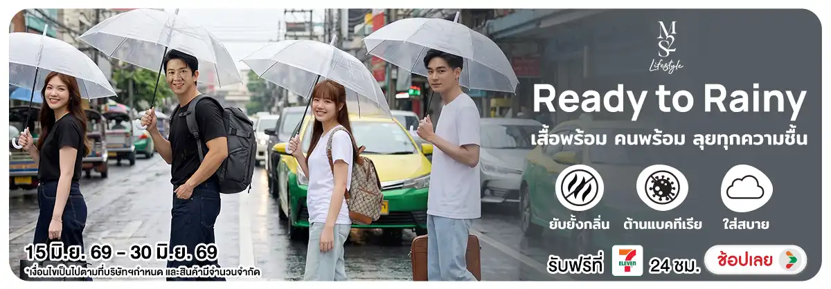 Hero-NON-M2S Rainy to Ready 15-30.06.2026 H12