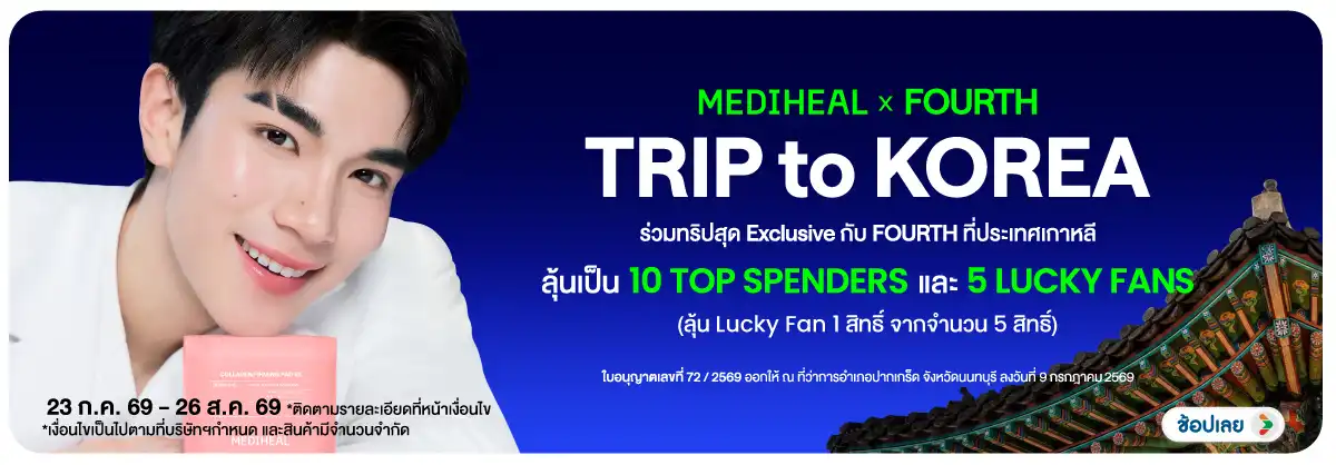 Hero-BTHL- Top Spender Mediheal(2163) 23-26.08.26 H12