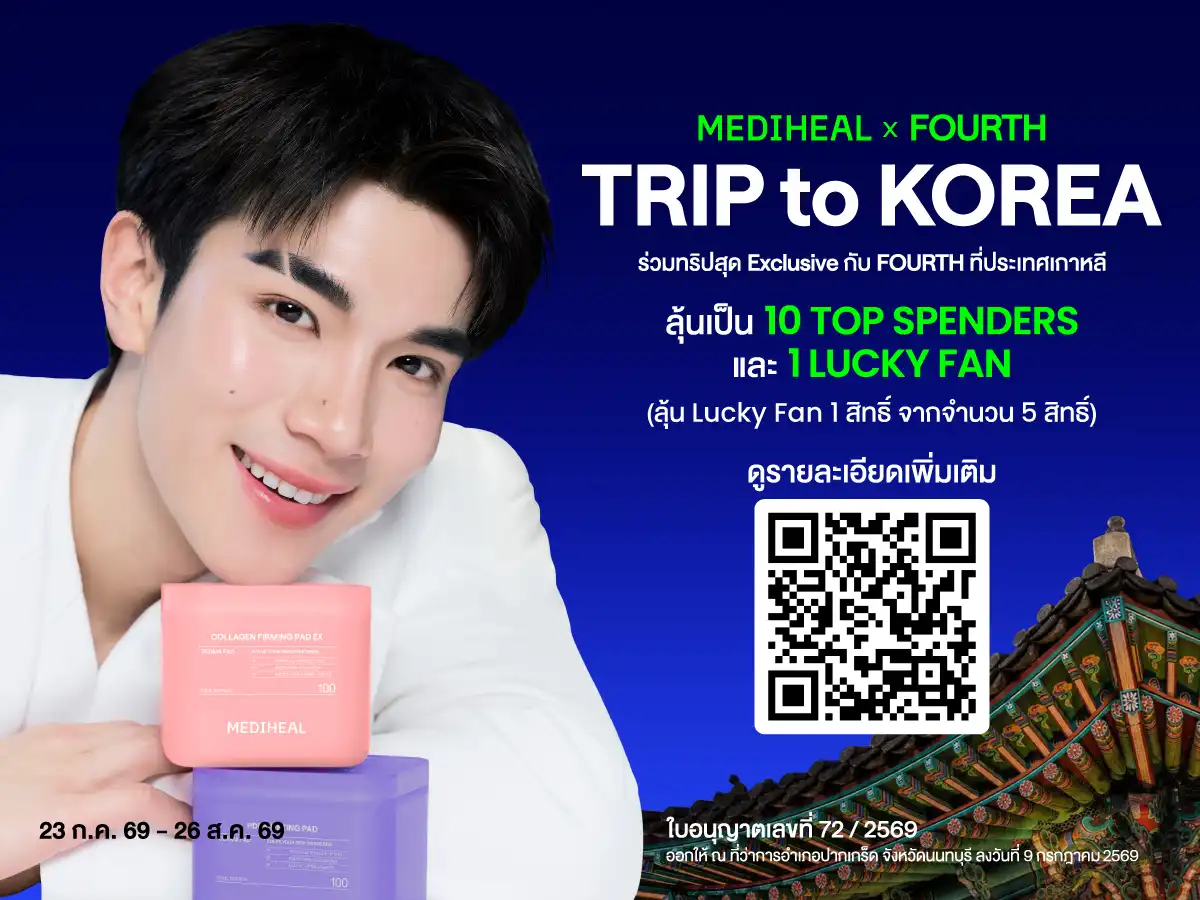Hero-BTHL- Top Spender Mediheal(2163) 23-26.08.26 TC1