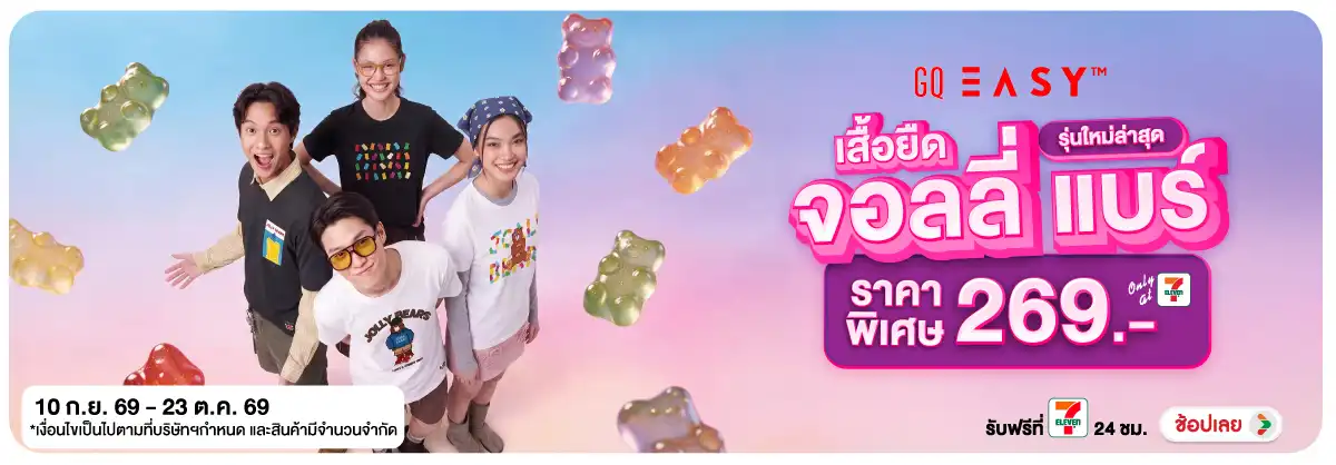 Hero-FS- GQ Easy เสื้อยืด Col(2812) 10-23.10.26 H12