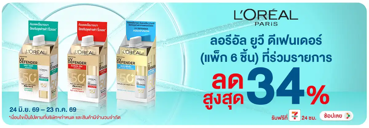Hero-BTHL- L'Oreal UV Denfender(1807) 24-23.07.26 H12