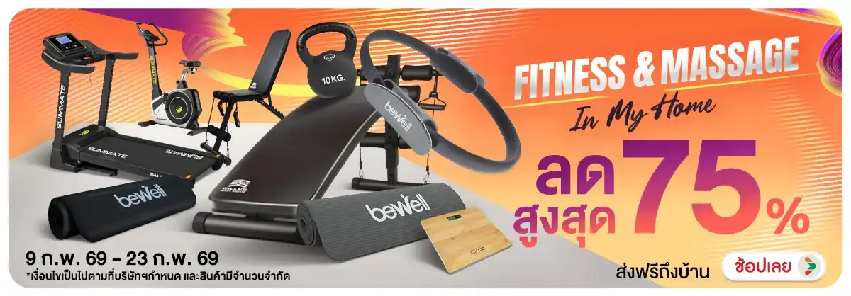 Hero-NON-Fitness Massage In My Home 0923.02.26 H12