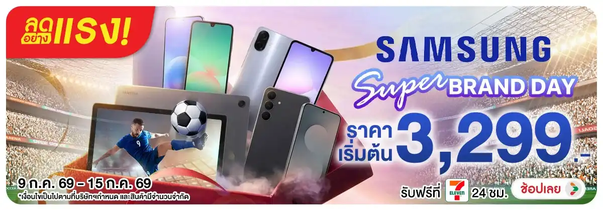 Hero-NON-ลดอย่างแรง Samsung Super Brand Day 09-15.07.26 H12
