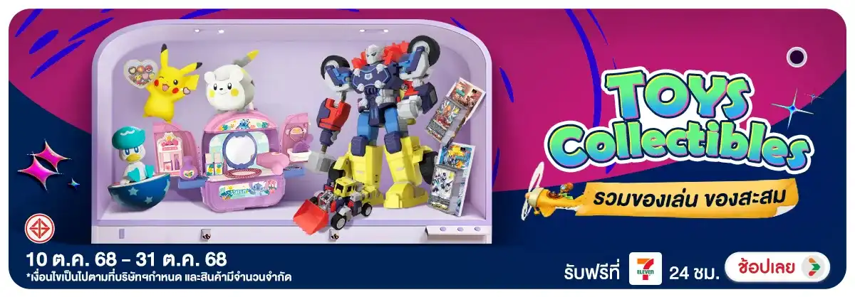 Hero-NON-Toys Collectibles รว 1031.10.25 H12