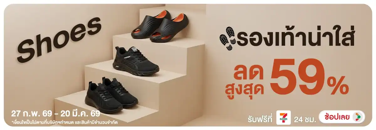 Hero-NON-รองเท้าผ้าใบน่าใส่ 27-20.03.2026 H12