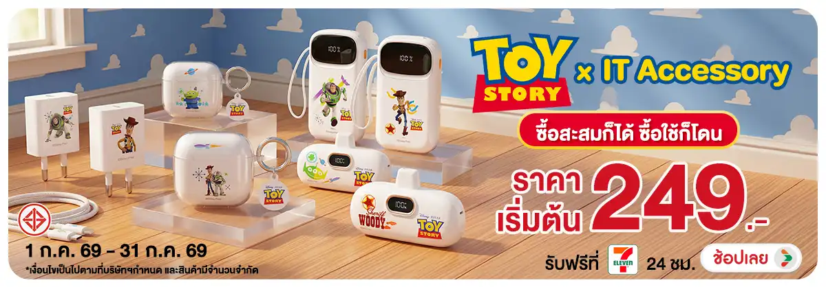 Hero-NON-Toy Story x IT Accessory 01-31.07.2026 H12