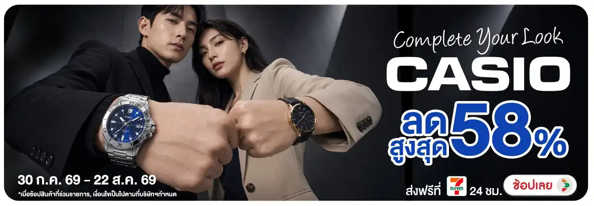 Hero-NON-Complete Your Look with CASIO 30-22.08.2026 H12