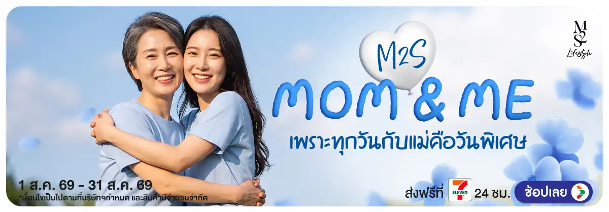 Hero-NON-M2S MOM ME 01-15.08.2026 H12