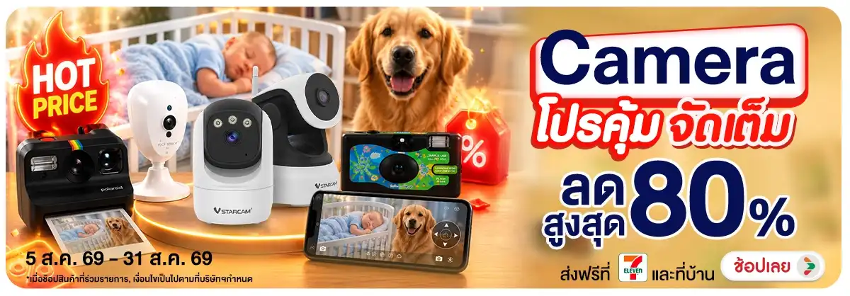 Hero-NON-Camera Hot Price 05-31.08.2026 H12