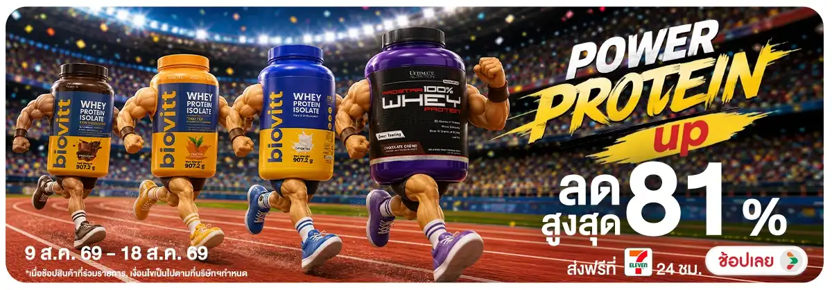 Hero-NON-Protein Power up 09-18.08.2026 H12