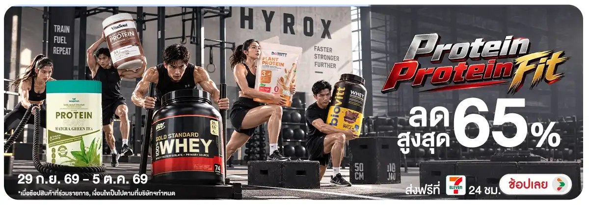 Hero-NON-Protein Protein Fit 29-05.10.2026 H12