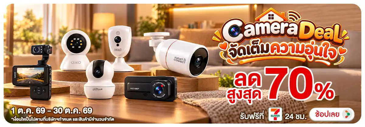 Hero-NON-Camera DEAL 01-31.10.2026 H12