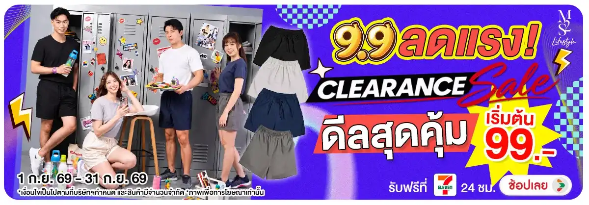 Hero-NON-M2S 9.9 ลดแรง เริ่มต้น 99 บาท 01-30.09.2026 H12