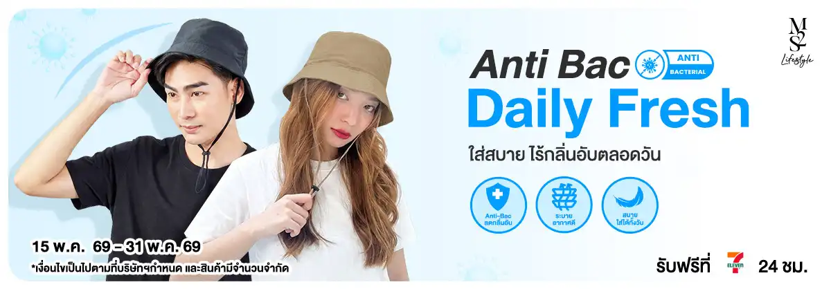Hero-NON-M2S Anti Bac Daily Fresh 15-31.05.2026 H12